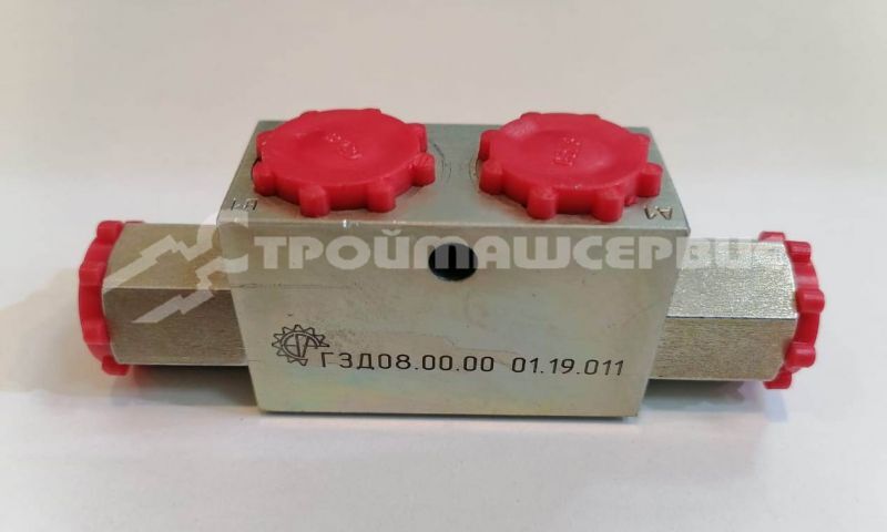 Гидрозамок двухсторонний ГЗД 08 (аналог VBDE G015 C4FR) Гидрозамок двухсторонний ГЗД 08 (аналог VBDE G015 C4FR)