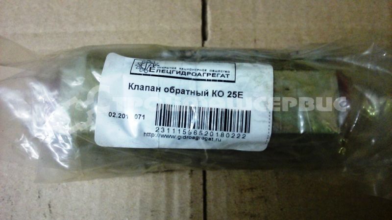 Гидроклапан КО 25Е 00