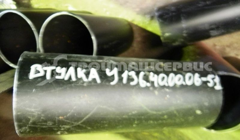 Втулка У136.40.00.06-51 Z Втулка У136.40.00.06-51 Z