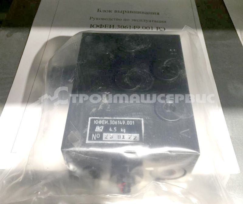 Блок выравнивания ковша ЮФЕИ 306.149.001 (066-11079)