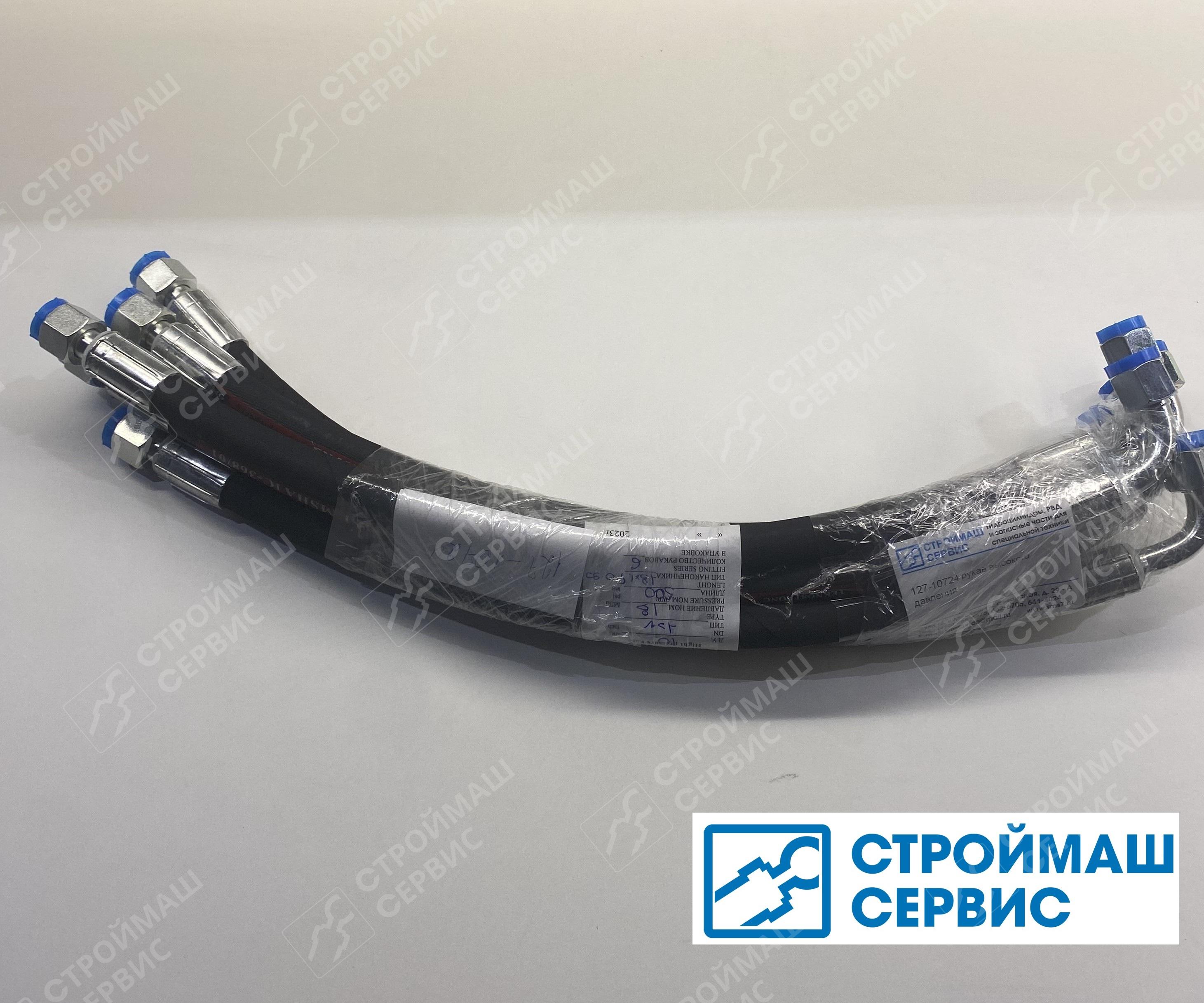 Рукав высокого давления 127-10724 (РВД на погрузчик ANT) Рукав высокого давления 127-10724 (РВД на погрузчик ANT)