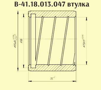 Втулка экскаватора чертеж